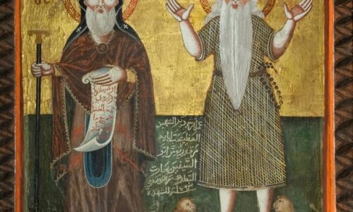 The Sayings of the Desert Fathers and Mothers